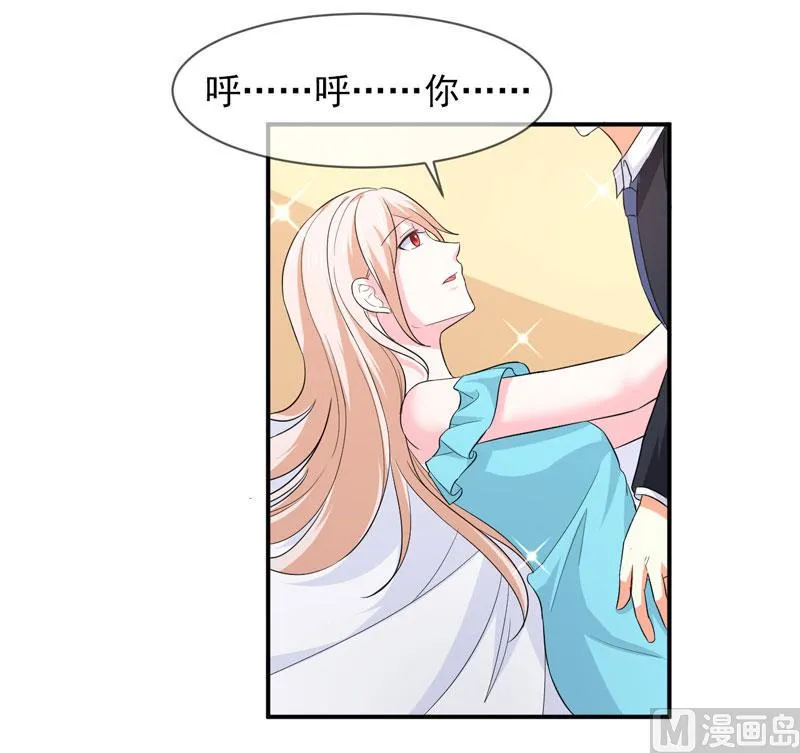 第八十五话 我只在乎你 第30页