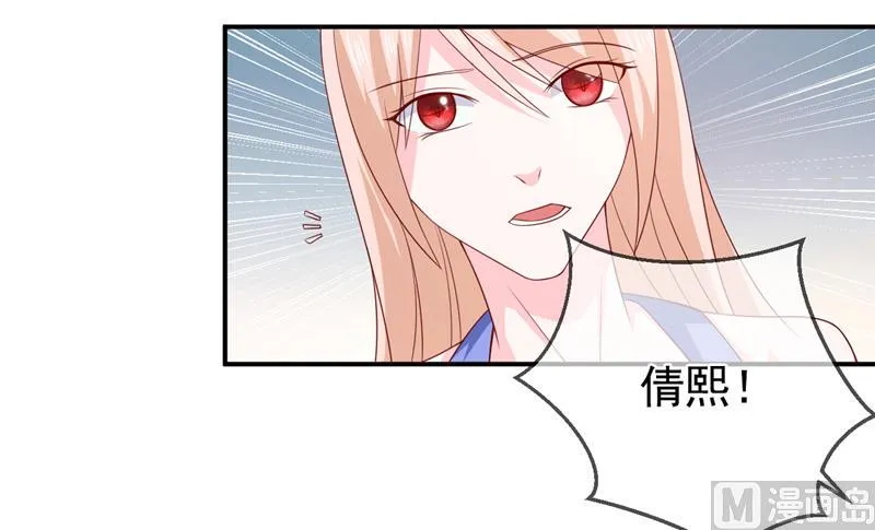 第七十七话 重生 第8页