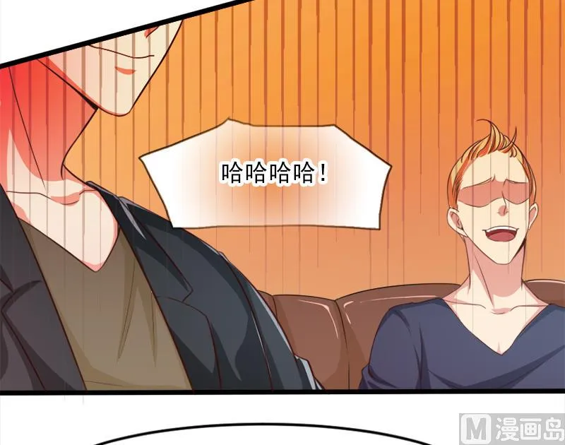 第二十六话 离婚危机 第28页