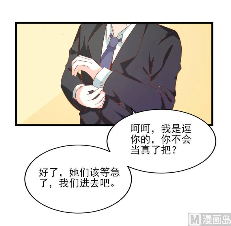 第三十六话 画中人 第18页