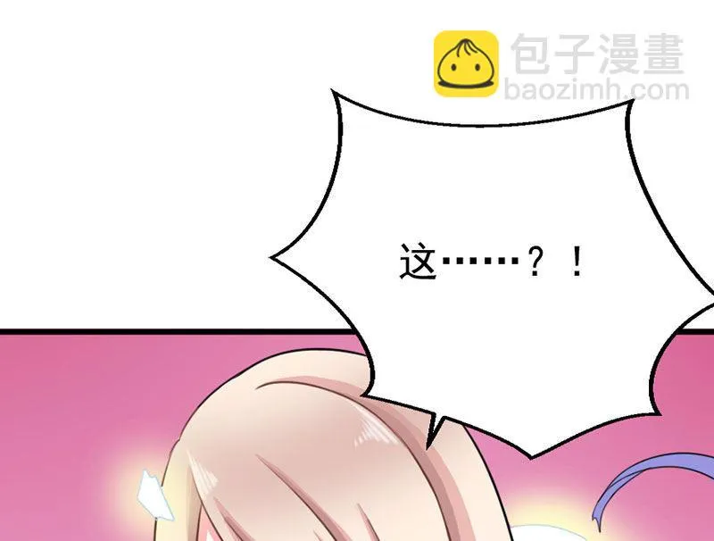 第三十六话 画中人 第40页