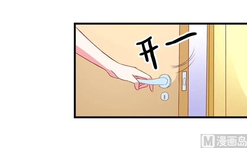第四十六话 两个面孔 第29页