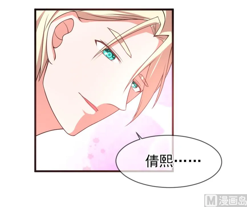 第五十五话 两皇一后 第6页