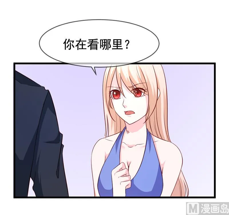 第五十六话 突然猜不透 第2页