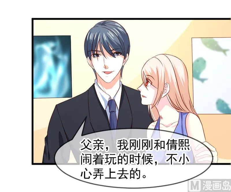 第五十六话 突然猜不透 第13页