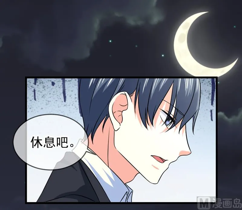 第五十六话 突然猜不透 第24页