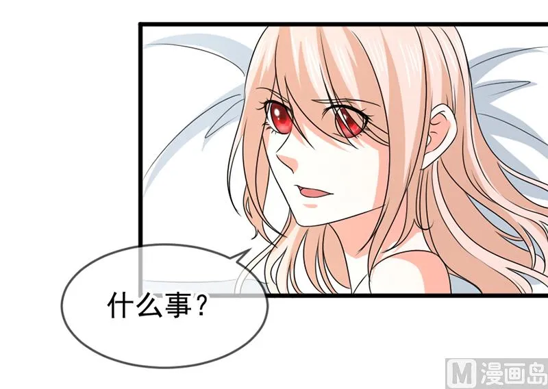 第五十六话 突然猜不透 第30页
