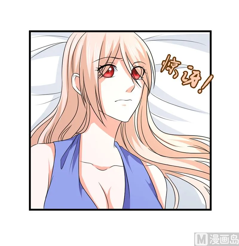 第五十六话 突然猜不透 第33页