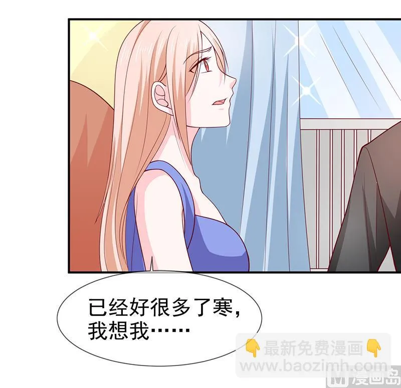 第六十四话 不回家 第29页