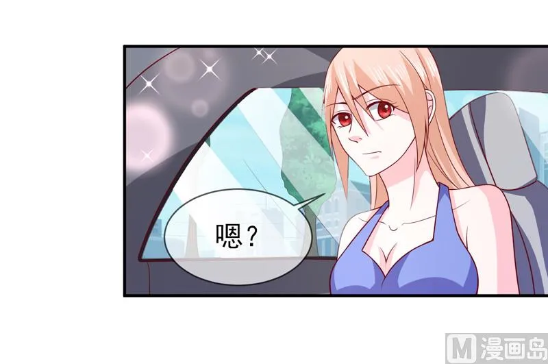 第七十二话 你喜欢我？ 第10页