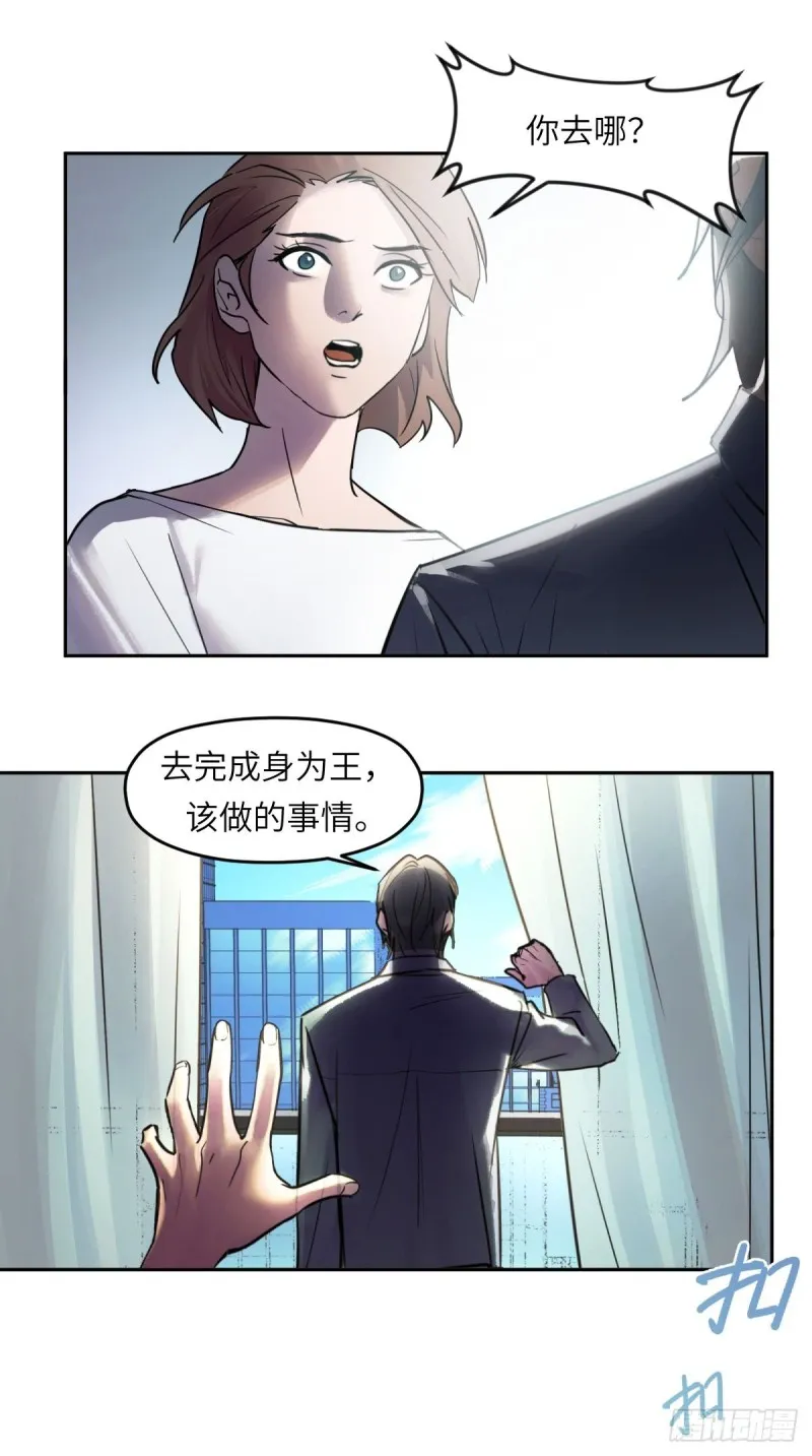 第七十九话： 第7页