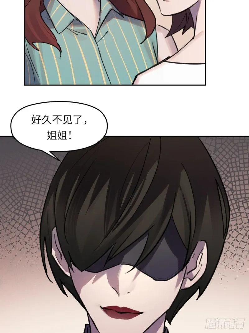 第七十九话： 第15页