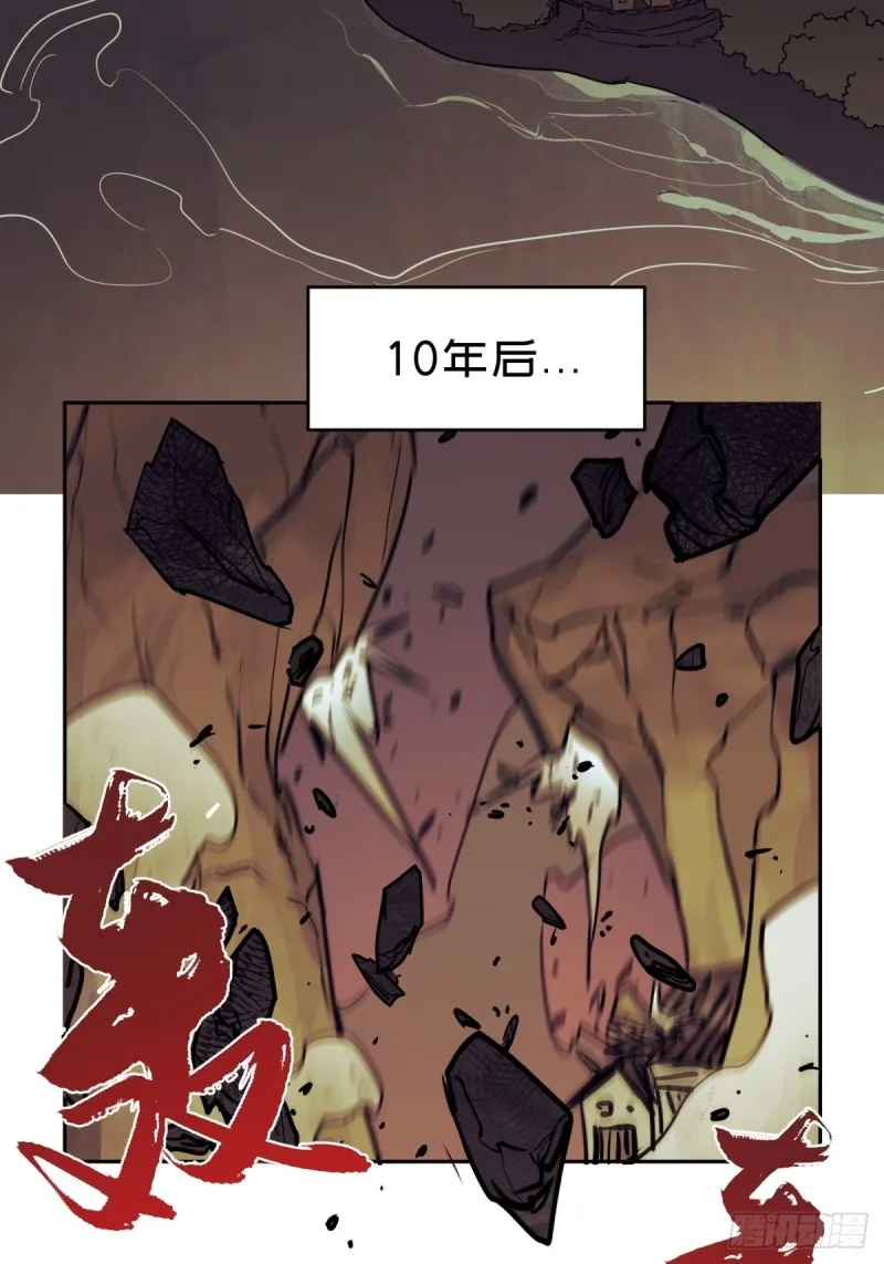 第七十九话： 第35页