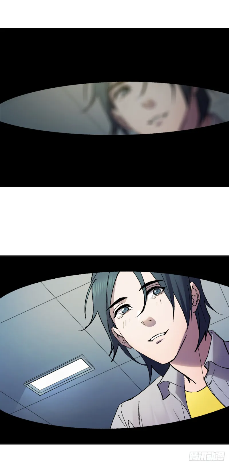 第七十七话：决定权 第13页