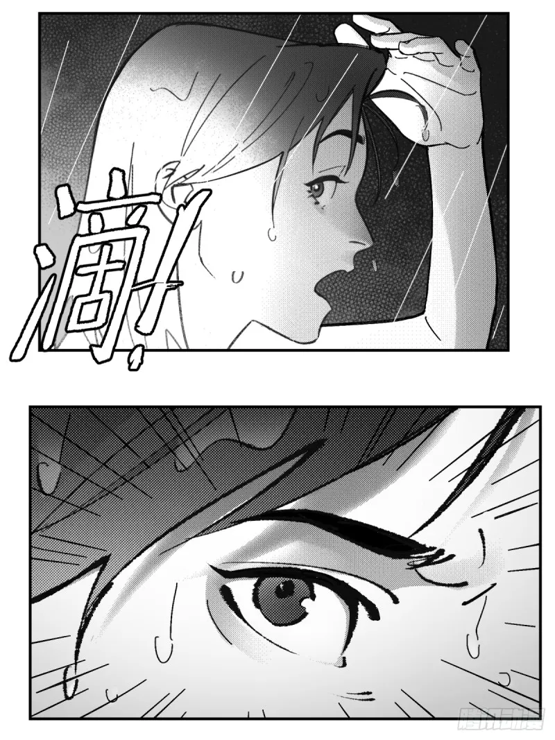 第七十六话：记忆漩涡 第20页