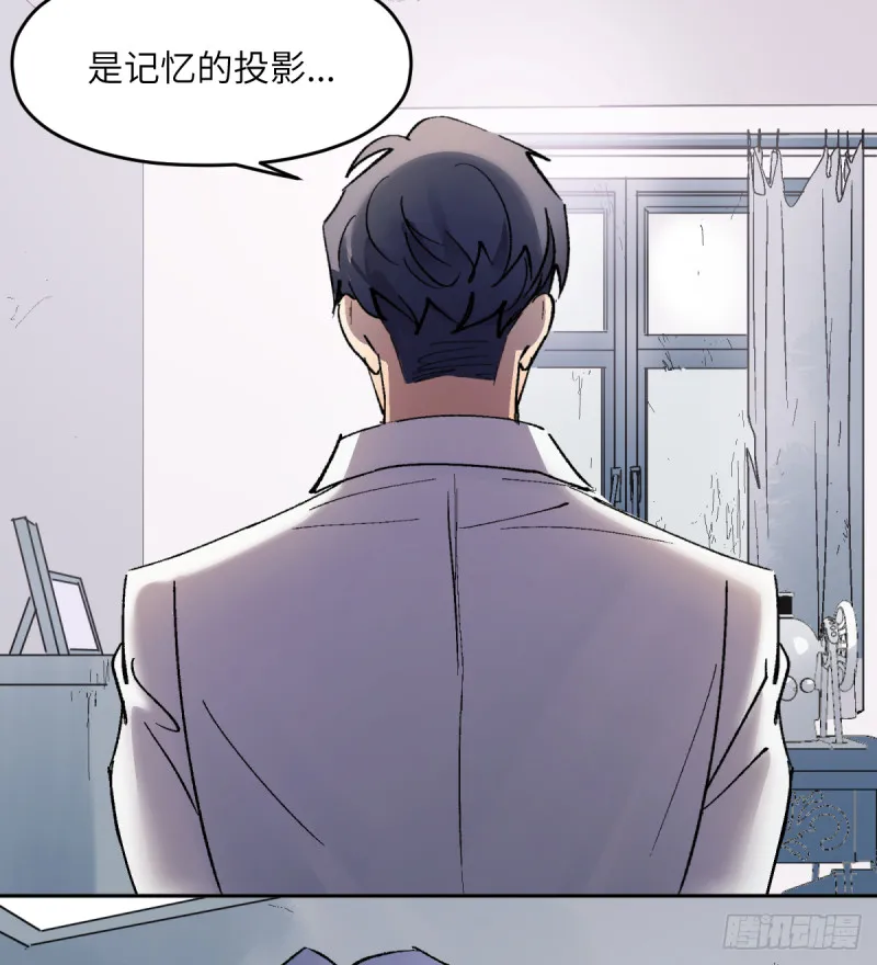 第七十五话：谈判 第40页
