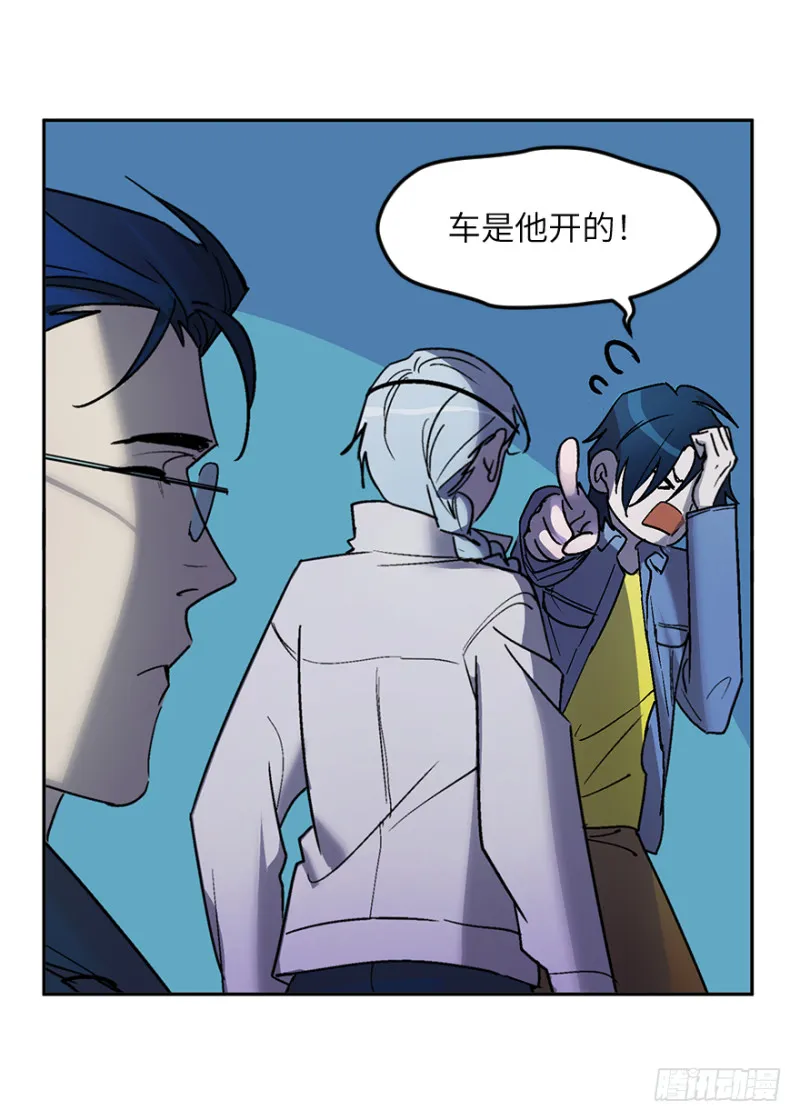 第七十三话：背叛 第29页
