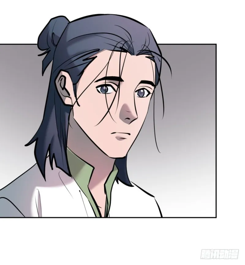 第七十二话：谎言 第6页