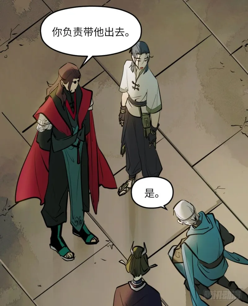 第七十二话：谎言 第22页