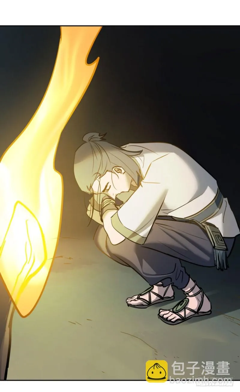 第七十二话：谎言 第37页