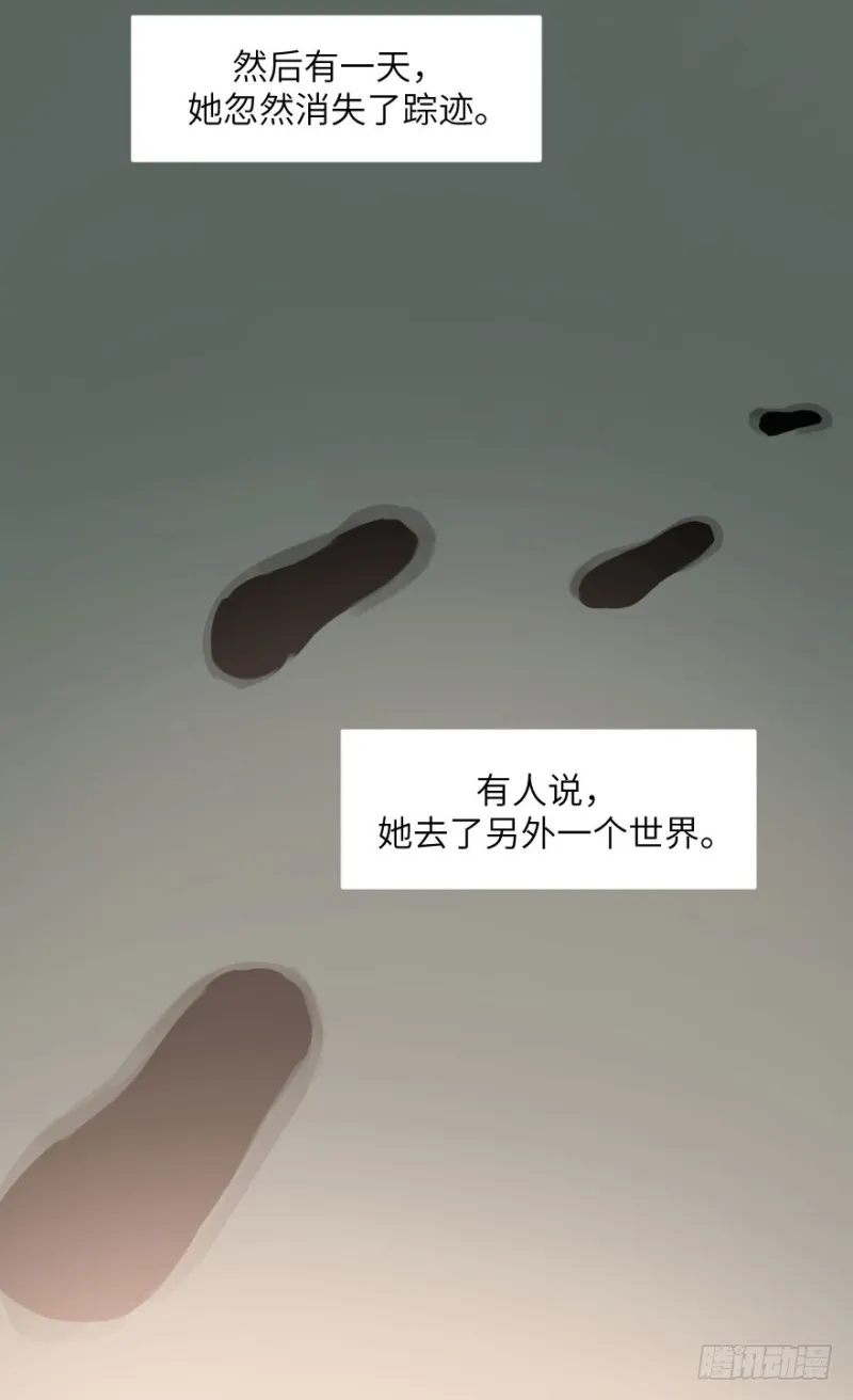 第七十二话：谎言 第49页