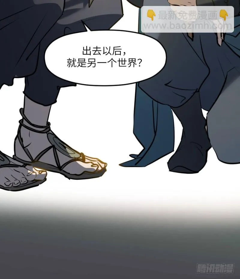 第七十二话：谎言 第51页