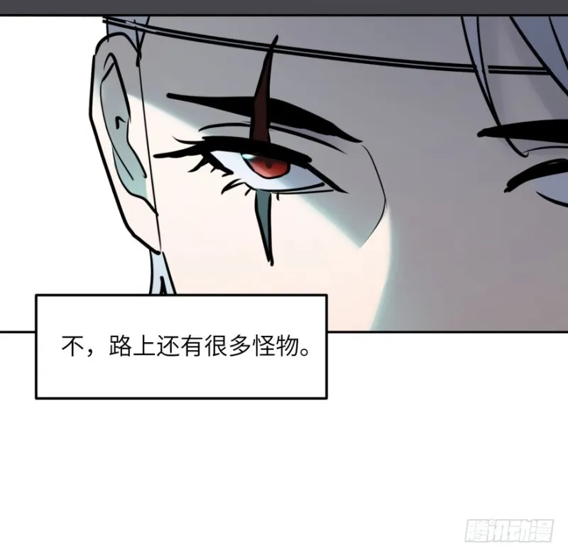 第七十二话：谎言 第52页
