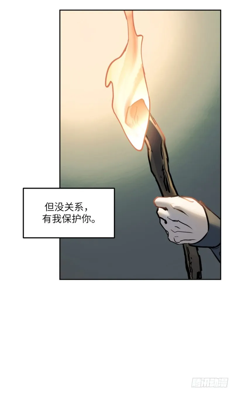 第七十二话：谎言 第53页