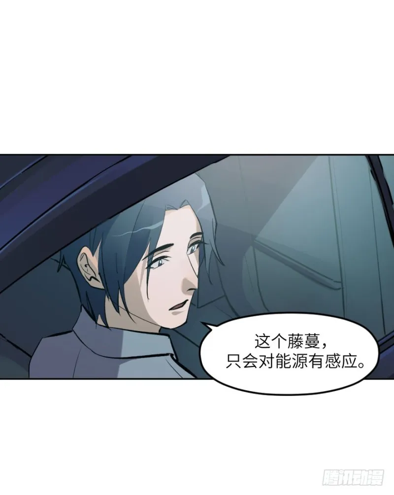 第七十一话：选择 第26页