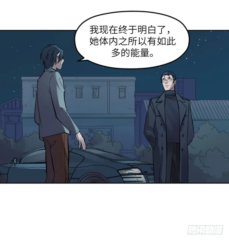第七十一话：选择 第29页