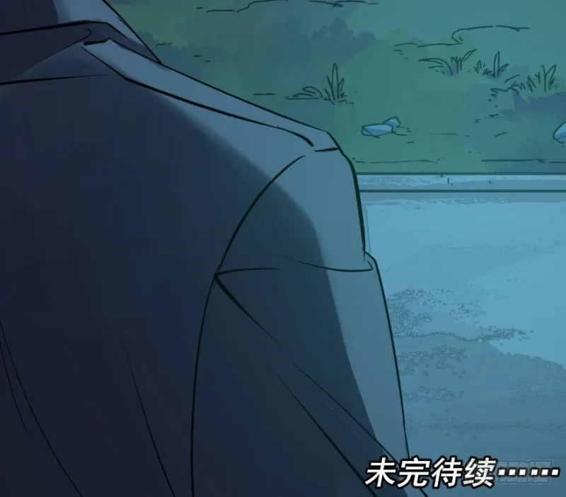 第七十一话：选择 第38页