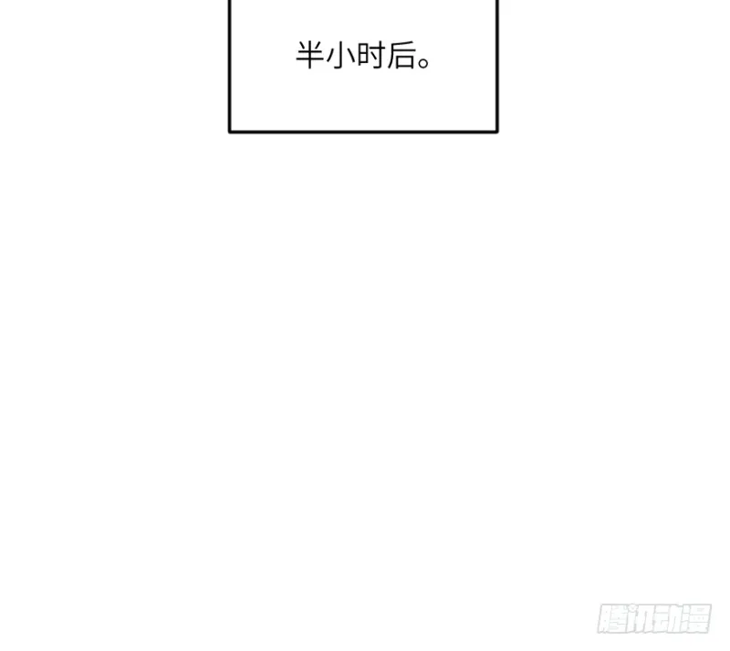 第七十话： 秘密 第23页