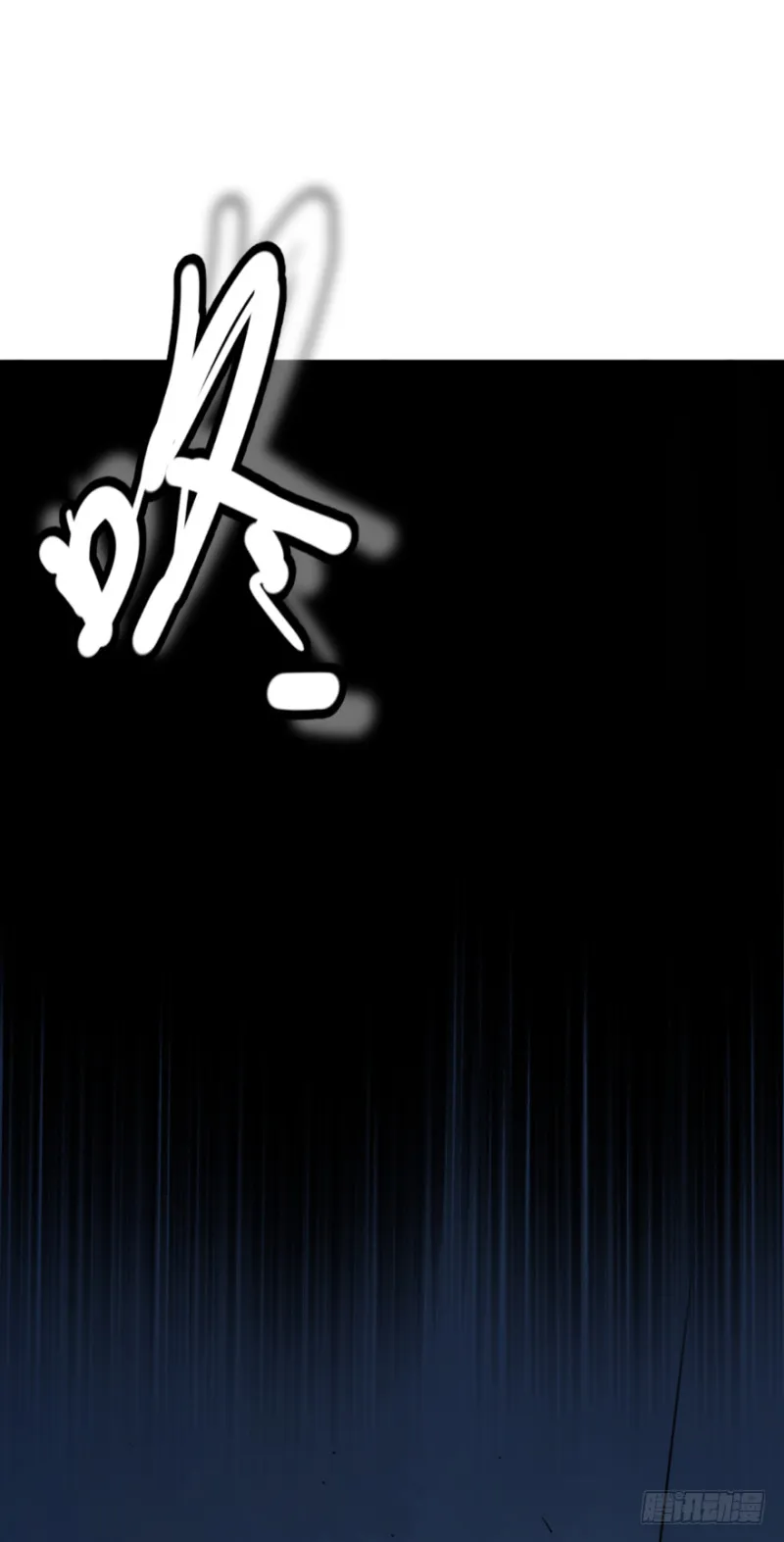 第七十话： 秘密 第38页