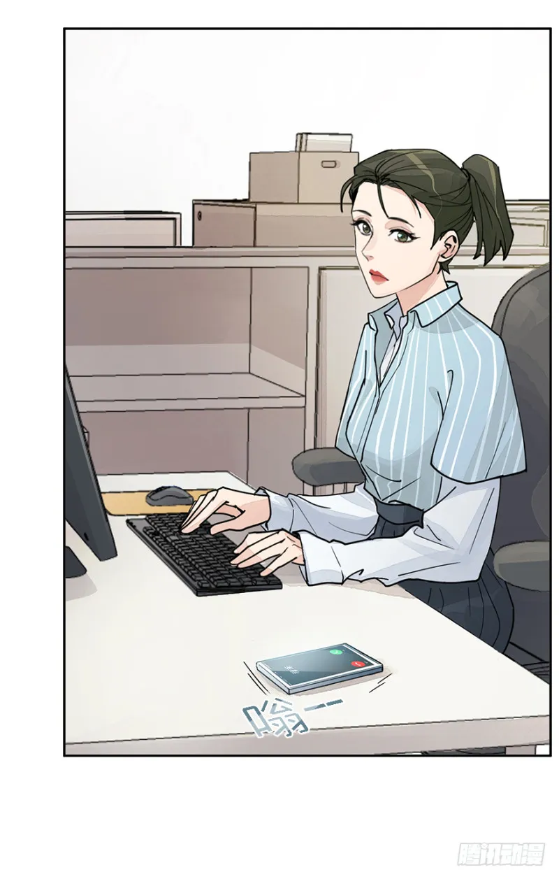 第六十九话：理由 第8页
