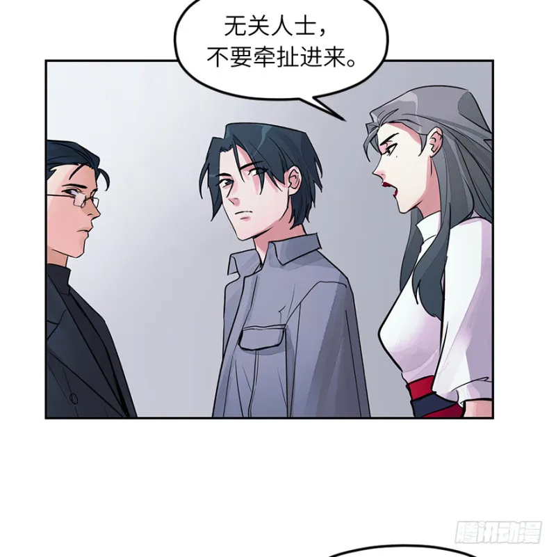 第六十九话：理由 第18页