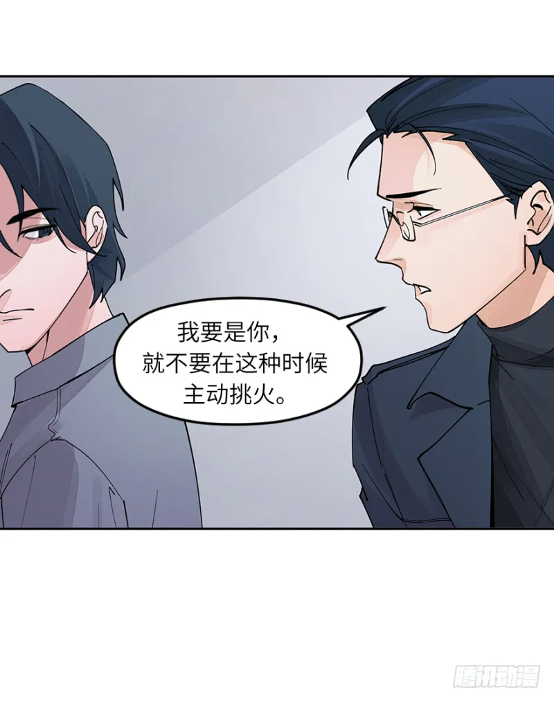 第六十九话：理由 第22页