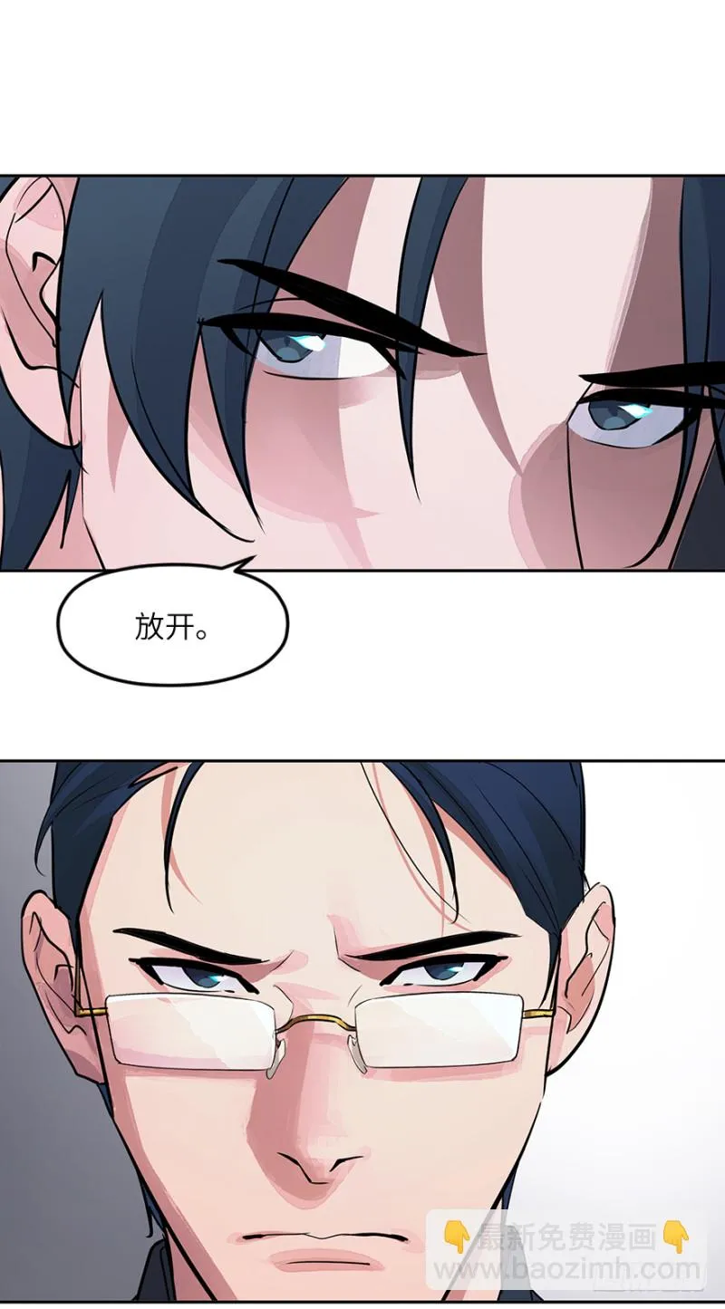 第六十九话：理由 第41页