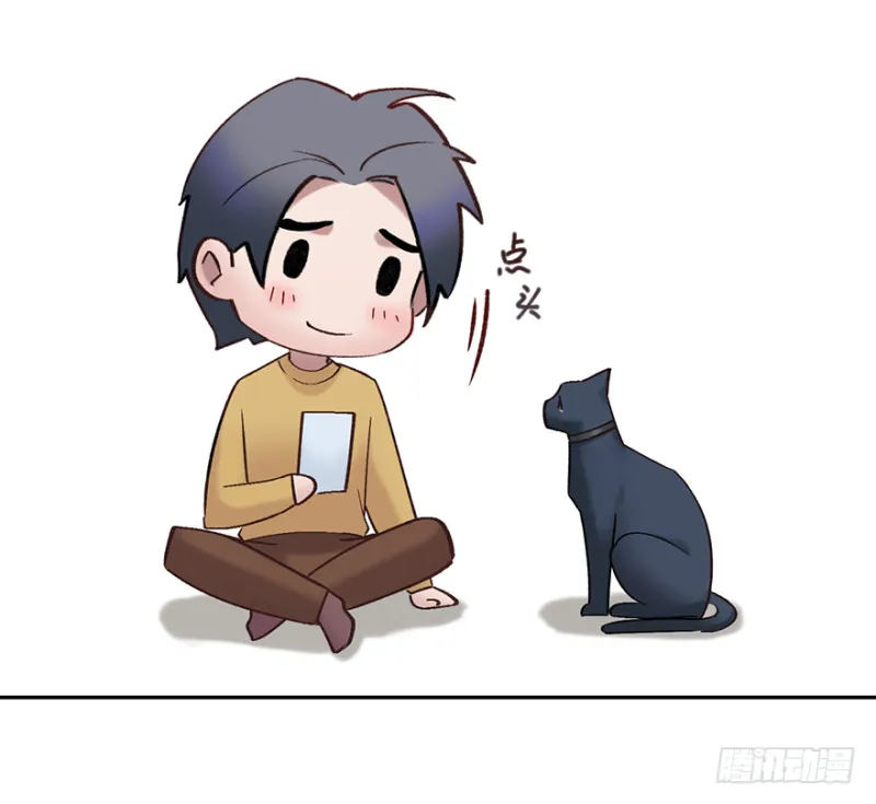 第六十四话：敌意 第11页