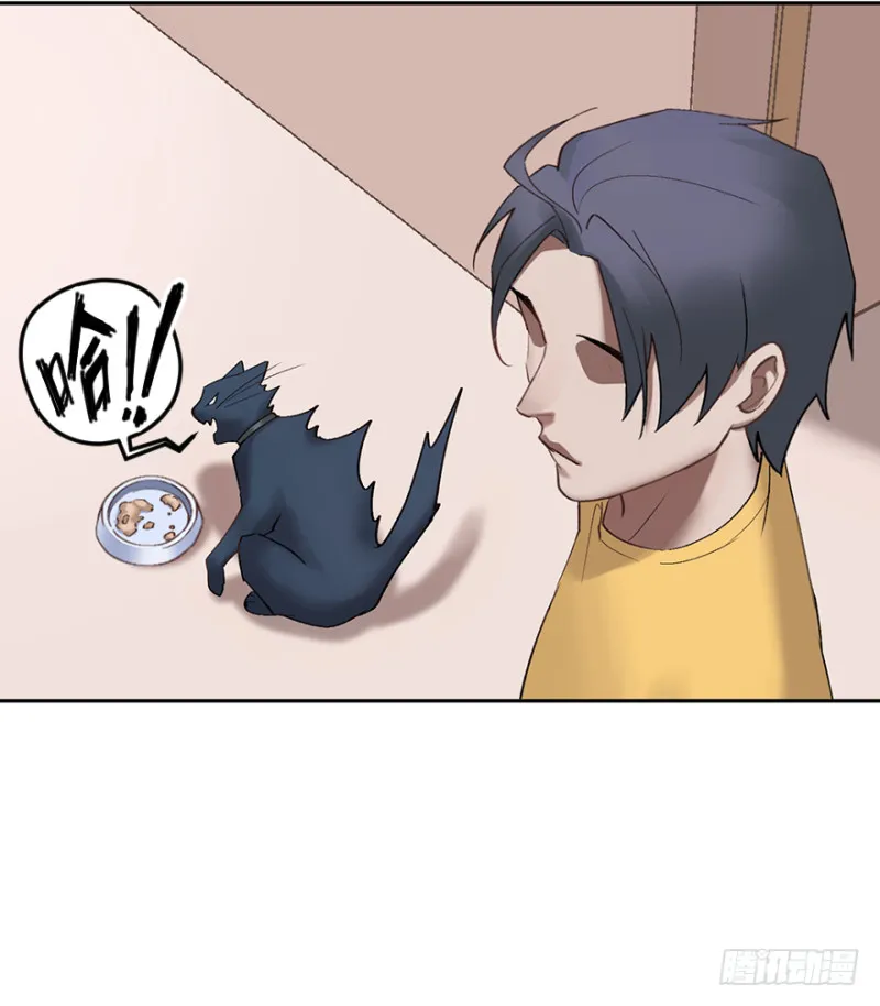 第六十四话：敌意 第20页