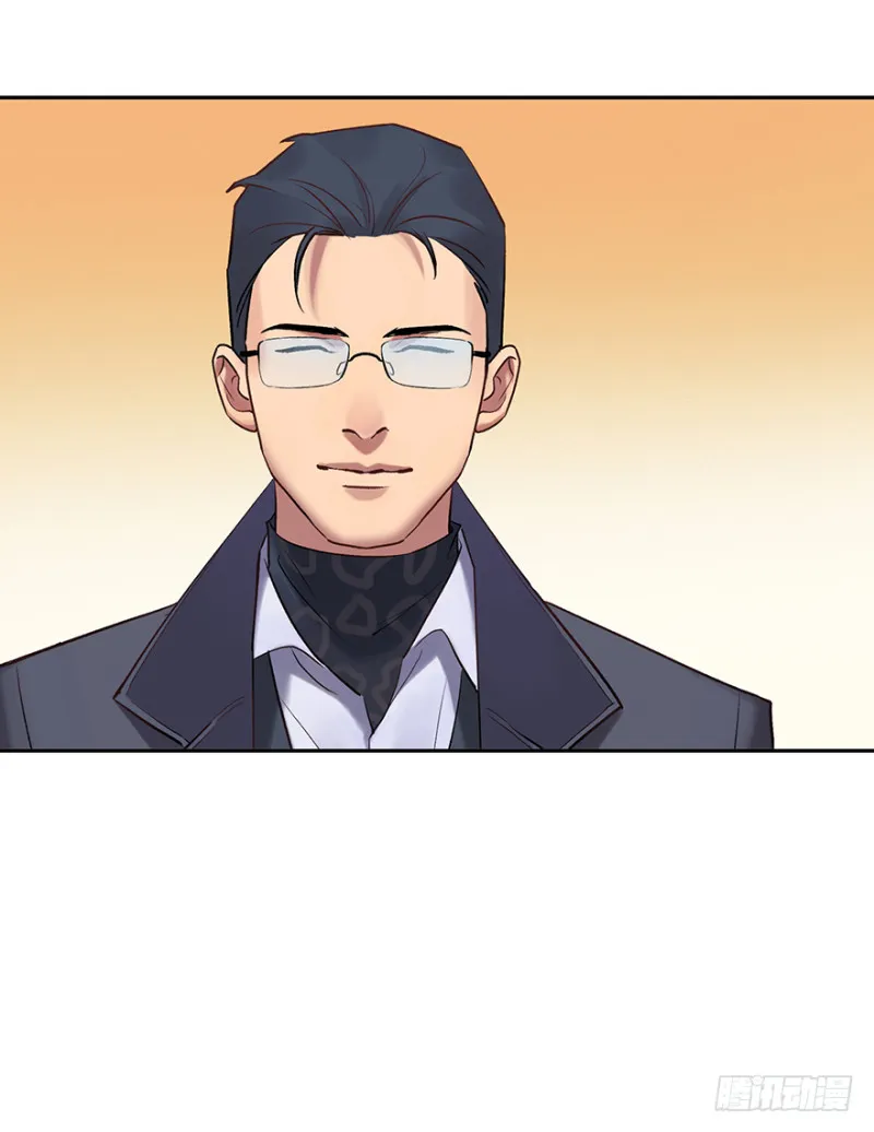 第六十三话：识破 第17页