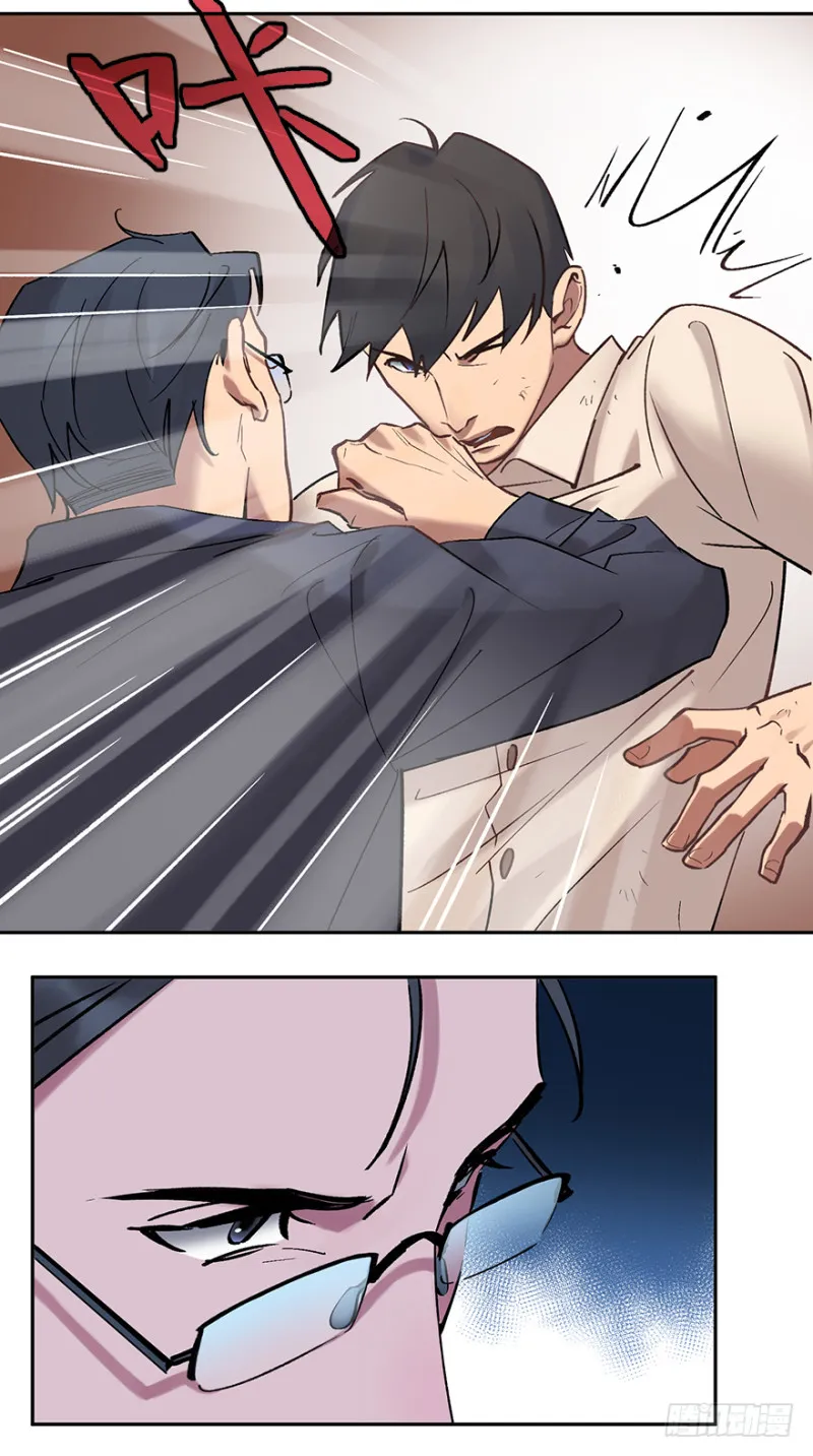 第六十三话：识破 第28页