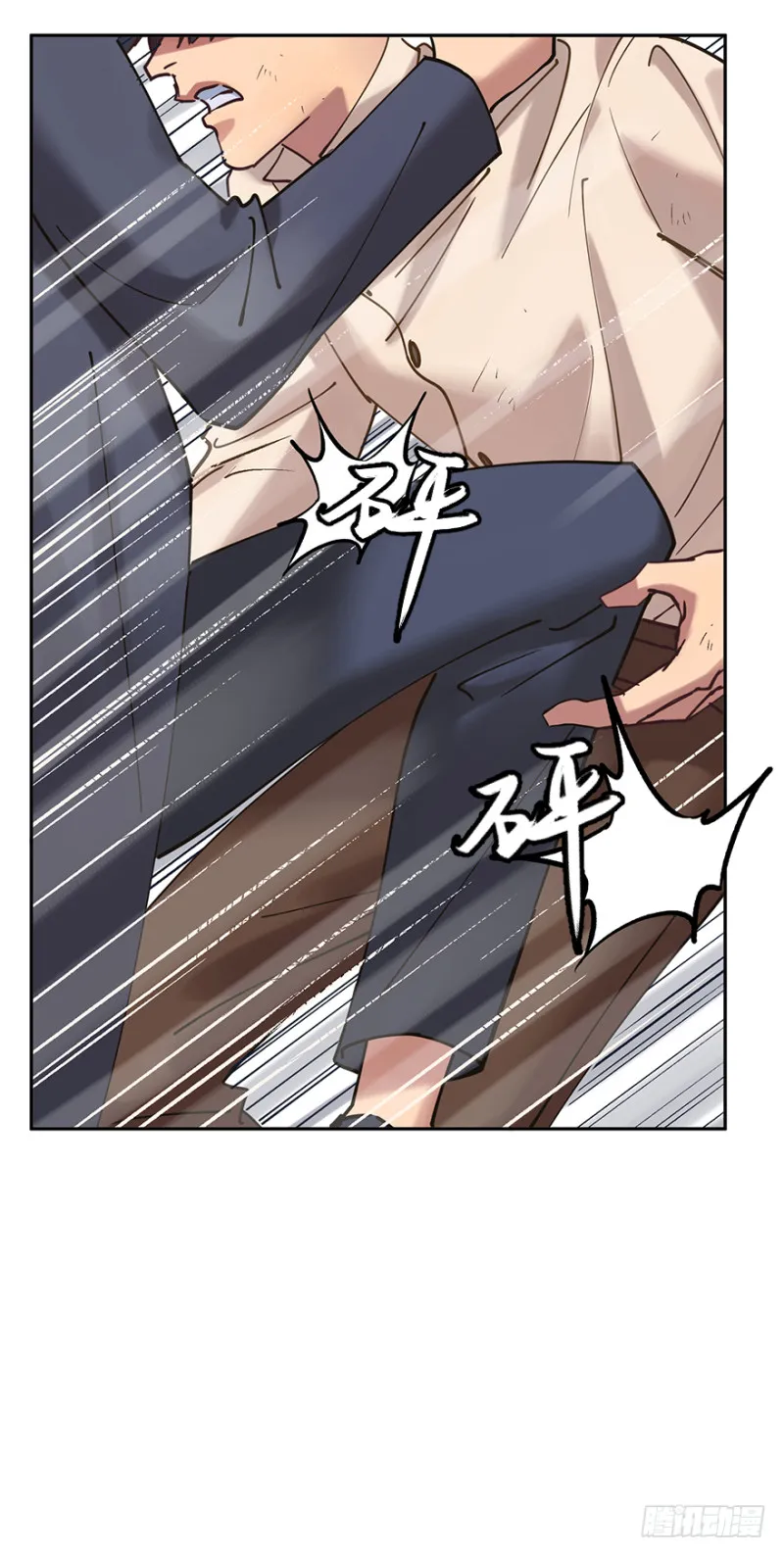 第六十三话：识破 第31页