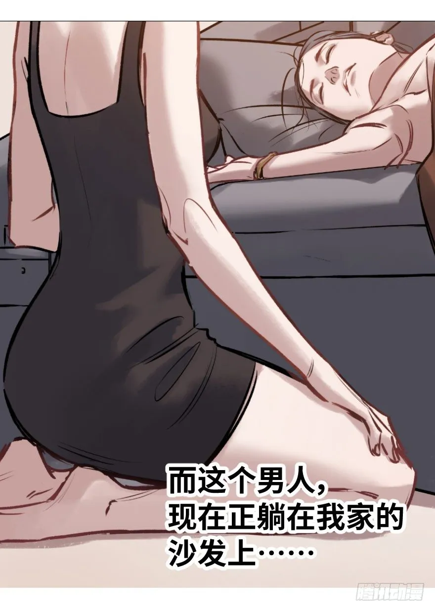 预告 第3页