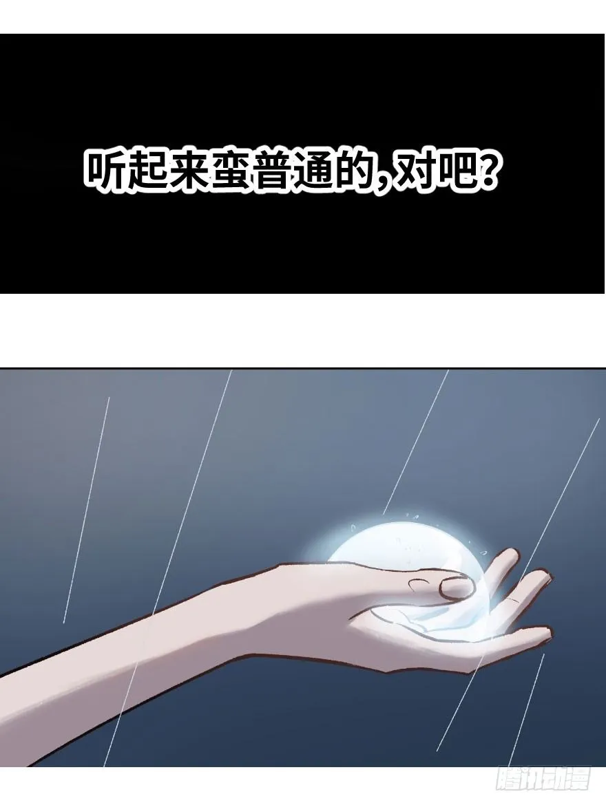 预告 第7页
