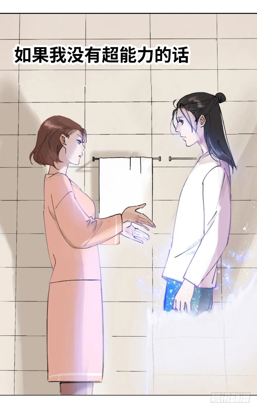预告 第8页