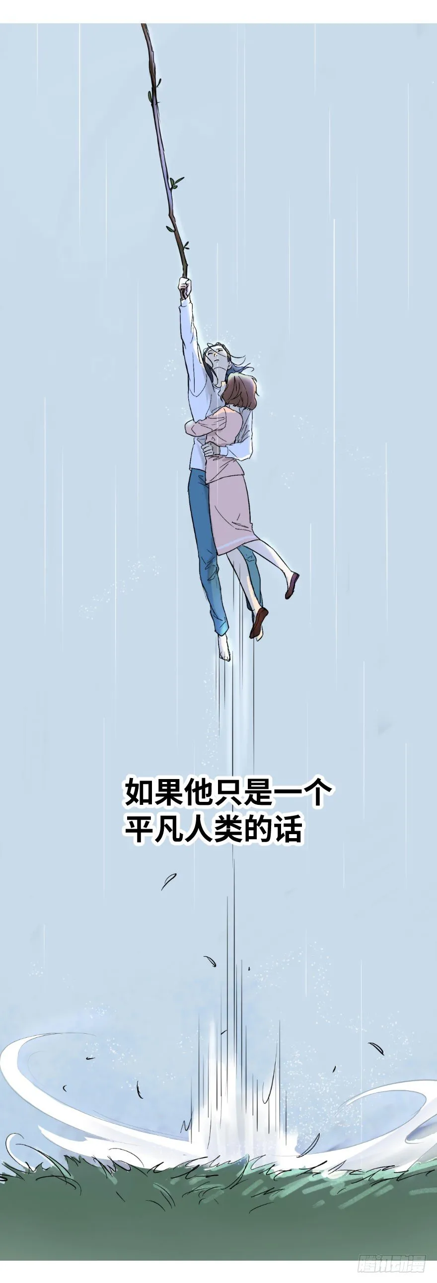 预告 第9页