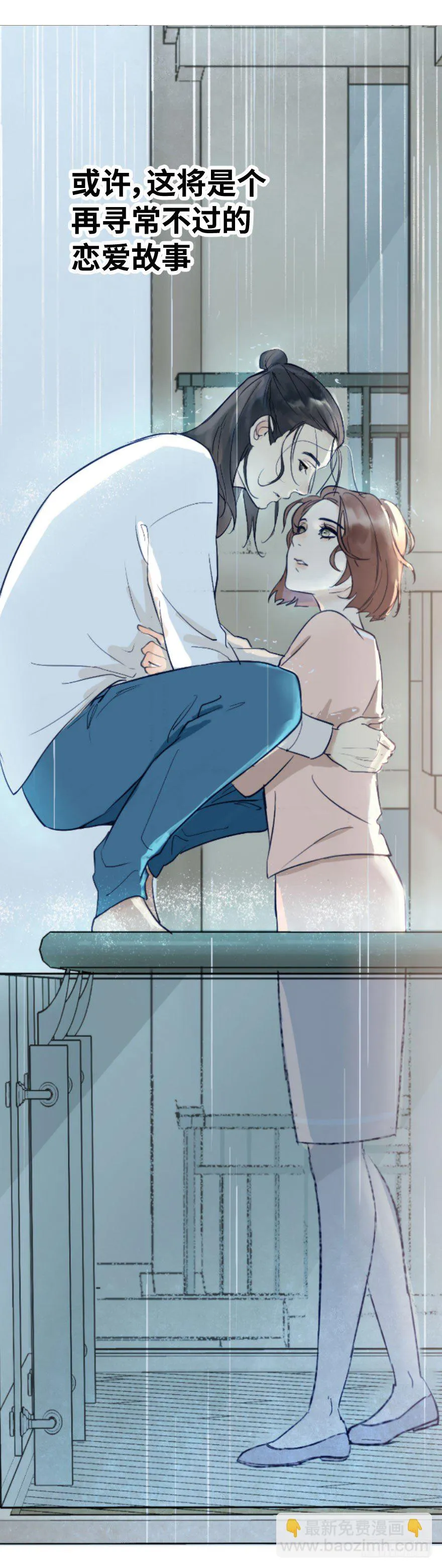预告 第10页