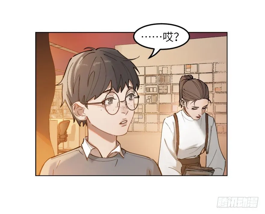第一话：命定 第8页