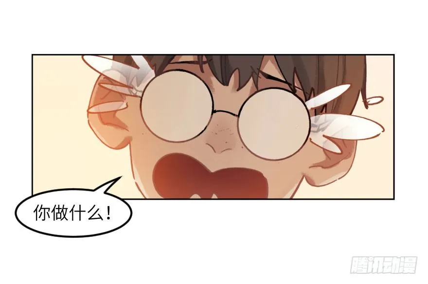 第一话：命定 第18页