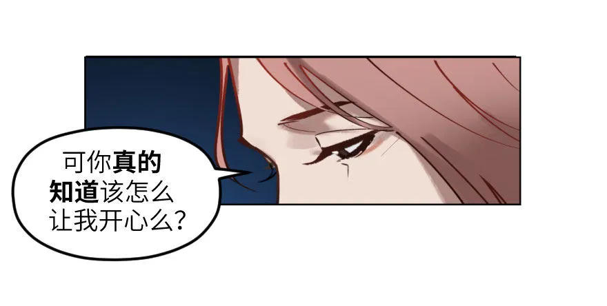 第一话：命定 第24页